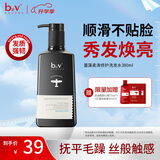 b2v墨藻柔滑修护洗发水380ml去屑止痒控油蓬松发根柔顺滋润毛躁