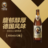范佳乐德国小麦白450ml*12瓶+黑啤450ml*12瓶+白啤酒500ml*12听三箱装