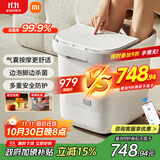 米家小米泡脚桶全自动恒温加热气囊包裹按摩足浴盆智能杀菌洗脚桶过小腿 实用生日礼物 送妈妈送老人