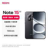 小米（MI）REDMI Note15 Pro 天玑7400-Ultra 7000mAh 龙晶玻璃十倍抗摔 IP68 8+256 子夜黑 红米 5G手机