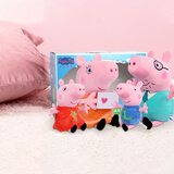 小猪佩奇玩偶毛绒玩具女孩陪睡布娃娃儿童安抚公仔佩奇玩偶圣诞礼物 大号一家四口礼盒