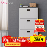 雅美乐鞋柜家用门口 三门简约超薄翻斗玄关走廊入户门厅放鞋柜