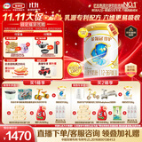 伊利金领冠珍护【三代OPO】幼儿A2β-酪蛋白奶粉3段1-3岁900g*6整箱装