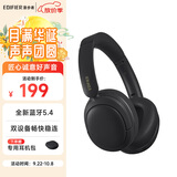 漫步者（EDIFIER）W800BT Free 头戴式蓝牙耳机 蓝牙5.4 一机双连 手机电脑适用 适用苹果华为小米 雅黑