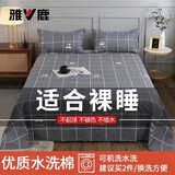 雅鹿床单单件亲肤印花加厚裸睡学生宿舍单人被单双人家用四季床上用品 初遇【舒适透气 柔软亲肤】 180cm*230cm 【床单单件】