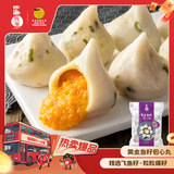 四海鱼蛋供港品质鱼籽包心丸一斤装500g火锅食材关东煮丸子生鲜麻辣烫