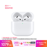 Apple/苹果 AirPods 4(支持主动降噪)搭配无线充电盒(USB-C)苹果耳机 蓝牙耳机适用iPhone/iPad 四代