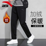 安踏男裤运动裤男秋冬季新款针织透气直筒裤子户外休闲跑步长裤卫裤男 （推荐款加绒保暖直筒裤）基础黑 千人购买 3XL /190 适合170-180斤