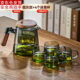 古德窑 茶壶泡茶壶茶水分离飘逸杯2025新款玻璃内胆一键过滤泡茶杯茶具 木璃烟灰款飘逸壶一壶四杯 650ml