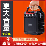 爱歌S15小蜜蜂扩音器教师专用音响摆摊喇叭无线耳麦克风喊话器老师上课教学户外广场舞蓝牙收款音箱 标配