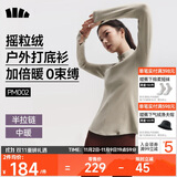 蕉下（beneunder）打底衫女修身半拉链摇粒绒弹力保暖秋冬PM002