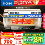 海尔（Haier）国家补贴20%电热水器60升 PD3 金刚无缝胆终身免换镁棒一级能效节能省电储水式大水量家用京东自营