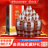 汾酒 老白汾10 清香型白酒 45度 475ml*6瓶 整箱装 送礼宴请