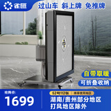 雀汇【防侧翻/20万次不卡牌】麻将机全自动麻将桌自动上牌四口机 19过山车+自带取暖52/112张湖南大部分地区 请联系客服选择麻将牌大小