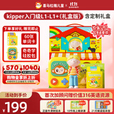 喜马拉雅儿童牛津树故事机分级阅读礼盒英语早教男女孩玩具开学生日礼物