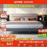 全友家居 主卧室轻奢科技布艺软包靠背床板式床家用高脚双人床1.5x2米