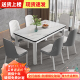 木如金镶轻奢餐桌椅组合现代简约小户型钢化玻璃子吃饭家用快餐饭店出租房 白腿+黑面+白玻配4把闪电椅 100cm *宽60cm*高75cm