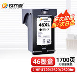 玖六零46墨盒适用惠普4729墨盒HP P2020hc 2520hc 2029 2529打印机墨盒 HP46墨水盒 可加墨彩色