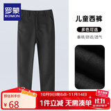 罗蒙儿童黑色西裤女童裤子男童休闲长裤小学生演出 黑色西裤 140