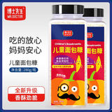 博士先生儿童面包糠家用无添加炸鸡裹粉油炸香蕉南瓜饼香酥脆皮炸粉280g