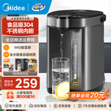 美的（Midea）电热水瓶 5L升大容量保温除氯电水瓶 家用烧水壶保温一体全自动恒温电热水壶开水壶 5L 【304食品级内胆】MK-SP50C505B
