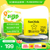 闪迪（SanDisk）256GB TF（MicroSD）内存卡 U3 4K 游戏存储卡 读速100MB/s Switch任天堂授权 超级马里奥主题款