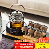 忆壶茶（YIHUTEA）煮茶壶电陶炉煮茶器烧水壶泡茶炉养生壶套装泡茶壶加厚功夫茶具 1L蒸煮壶+6杯+茶盘+1500w炉