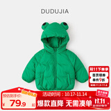 嘟嘟家宝宝棉服冬季保暖儿童加厚棉衣男童冬季连帽外套冬款女童棉袄冬装 绿色青蛙 110