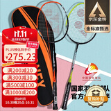 YONEX尤尼克斯羽毛球拍全碳素弓箭对拍套装ARC5I附手胶拍包尼龙球
