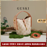 GUSKI包包女包2025新款奢侈品牌女士手提斜挎水桶包生日礼物送女友老婆 杏色【礼盒装】
