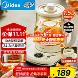 美的（Midea）养生壶 0胶水煮茶壶烧水壶花茶壶10大功能12h恒温11档控温保温电热水壶煮茶器1.5L YS15P304