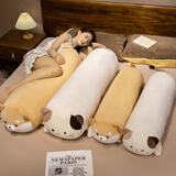 赟娅飞天猪毛绒公仔长条抱枕小猪布娃娃陪睡玩偶床上夹腿专用沙发靠枕 【升级款1.1米】趴趴长条柴犬