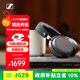 森海塞尔（Sennheiser）【政府补贴】MOMENTUM 4 无线耳机 大馒头4主动降噪 头戴式耳机 石墨色 双11推荐