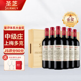 圣芝（Suamgy）G420上梅多克中级庄AOC干红葡萄酒 750ml*6支整箱礼盒装 进口红酒
