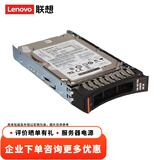 联想 IBM服务器硬盘 lenovo存储机械硬盘办公专用硬盘IBMSystem X86专用2.5英寸 146G 编号42D0632/42D0633