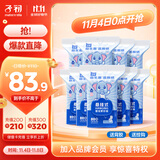 子初益生菌湿厕纸 洁厕湿纸巾净护私处温和清洁壁挂式湿巾 80抽*9包