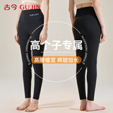 古今（GUJIN）高个子保暖裤女士秋冬季秋裤羊绒羊毛蚕丝暖肚高腰收腹磨绒打底裤