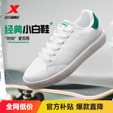 特步情侣男女鞋板鞋小白鞋冬季保暖防滑耐磨板鞋男休闲鞋