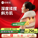 倍轻松（breo）n5mini颈椎按摩器 肩颈按摩器斜方肌 小腿腰部颈部按摩仪颈椎按摩枕头送父亲节生日礼物女男生实用 【累计销量150万台+】6大按摩头-N5mini