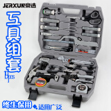 京选（JERXUN）家用工具箱套装多功能五金电工木工维修汽车载手动工具收纳包组套