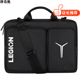 摩奇奥（MOQO）适用拯救者电脑包Y7000P联想拯救者Y9000P/R9000p电脑包单肩防震 25款Y白标 绅士黑 全包加绒防 15.6/16英寸