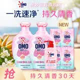 奥妙五星香护5星洗衣液佛手柑茉莉12斤持久留香+樱花内衣洗300G