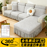 迈恻亦沙发套全包罩四季通用2025万能沙发垫套罩弹力沙发罩沙发笠座垫套 树叶-浅灰【带裙边】 靠背M【宽40-55长65-85cm】单件装