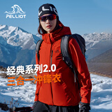 伯希和（Pelliot）【山野经典2.0】冲锋衣三合一秋冬男女户外保暖外套12340106霞红S