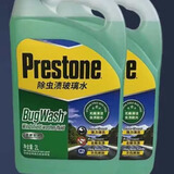 百适通（Prestone）夏季汽车玻璃水除雪融冰防尘防冻 防起雾防眩光去虫胶去渍浓缩 4l 去虫胶油膜夏季