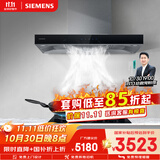 西门子（SIEMENS）抽油烟机灶具套装 大风量大吸力欧式油烟机 5.2kW燃气灶955W+ER72B烟灶套装天然气