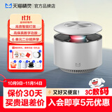 天猫精灵X6天空音智能音箱音响 大功率蓝牙音响 闹钟 电脑收音机 家庭桌面氛围灯 节日生日礼物 周深代言款 艺海贝壳【白色】