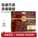 环太苦荞茶 黑苦荞全胚芽茶86小袋装大凉山特产黑苦荞茶 荞麦茶 516g1袋包装升级·全胚态