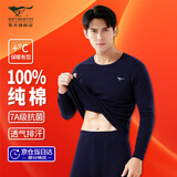 七匹狼秋衣秋裤套装男士100%纯棉薄款保暖内衣青年男衬衣衬裤打底棉毛衫 圆领 藏青 (100%纯棉抗菌)套装 2XL (180) 推荐体重150-170斤