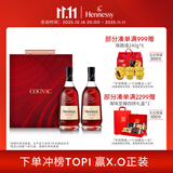 轩尼诗（Hennessy）VSOP 干邑白兰地 法国进口洋酒双支奢享礼盒装 500ml*2
